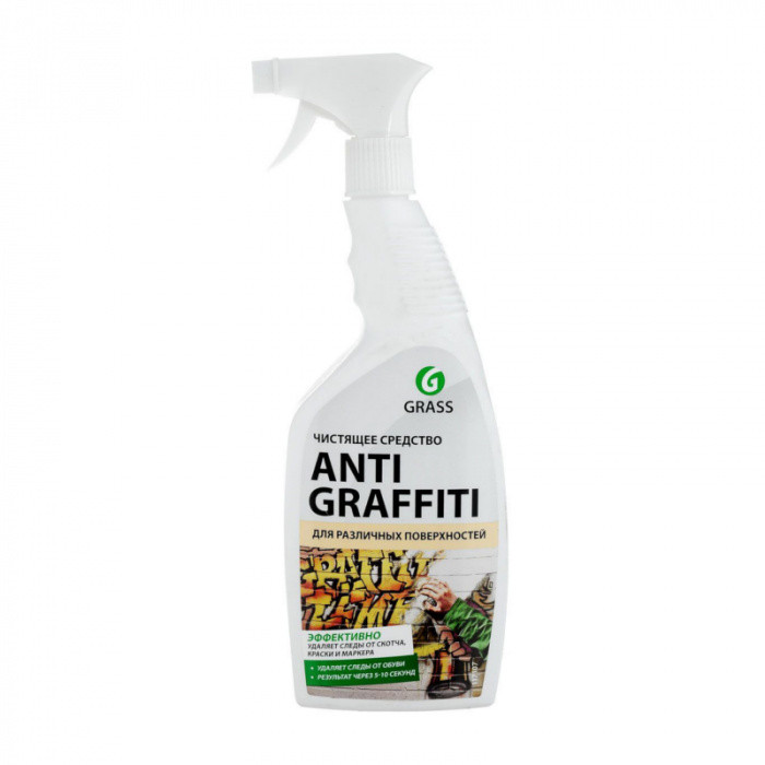 Средство для удаления пятен ANTIGRAFFITI 600мл курок