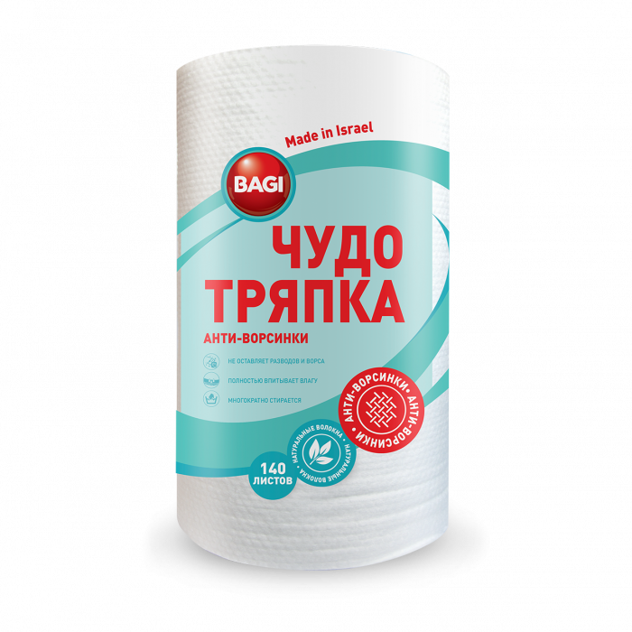 Чудо-тряпка вискоза в рулоне BAGI АНТИ ВОРСИНКА 25х22см, 140шт 1/12