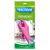 Перчатки резиновые ЧИСТЮЛЯ рр 9-L, с напылением, розовые 1/12/144