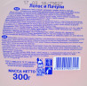 Крем-мыло ЛОТОС И ПАЧУЛИ HELP 300г 1/20 насос