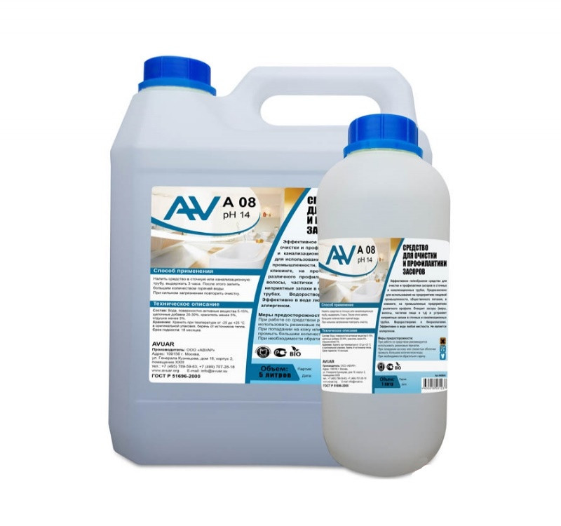 Средство для прочистки труб 5л AV A-08