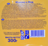 Крем-мыло МОЛОКО и МЕД HELP 300г 1/20 насос