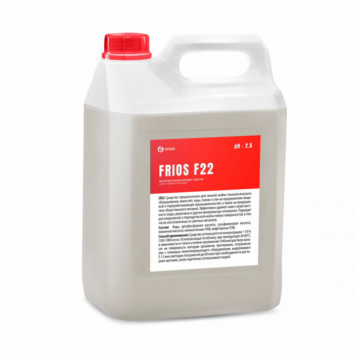 Моющее средство FRIOS F 22 5 л