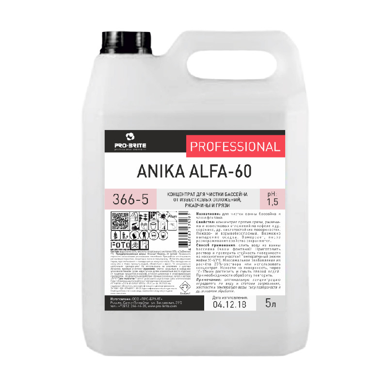 Pro-brite ANIKA Alfa-60 Концентрат для чистки бассейна от известковых отложений, ржавчины и грязи, 5 л