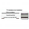 Алмазные пластины 400 GRIT, 300-400GRIT4