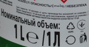 Универсальное чистящее средство YPLON Гель ХВОЯ 1л 1/12