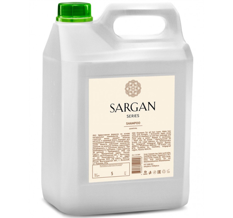 Шампунь для волос 5л Sargan 125389