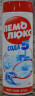 Чистящий порошок МОРСКОЙ БРИЗ ПЕМОЛЮКС СОДА 5 480г 1/36