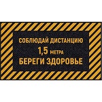 Изготовление грязезащитных покрытий с логотипом